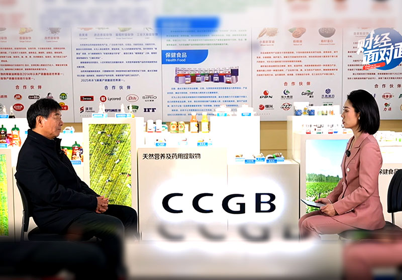 【新华财经】财经面对面｜2025年利润增长超280%背后的恢复性增长——专访晨光生物董事长卢庆国