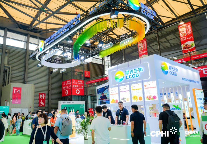 展会风采｜晨光生物 LUTENER U30A 斩获原料创新奖，六大核心品类引爆CPHI 2026